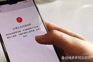 卢：我的球员篮球智商很高 但我不全盘接受他们对于犯规的挑战