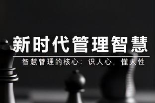 打了个半场球！太阳三巨头本赛季共同在场时间：24分钟？