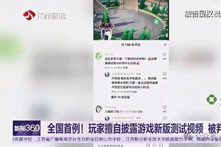 迈尔斯：西卡是步行者的最好选择 但交易后他们并没有质变