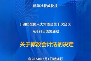 隆戈：米兰想与吉鲁续约1年，双方商议决定暂时推迟续约谈判