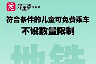 萨拉赫：我们知道不能再像对阵阿森纳这样丢分了，球队会继续努力