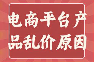 心心相惜后会有期！赛后克洛普与瓜迪奥拉长时间相拥！