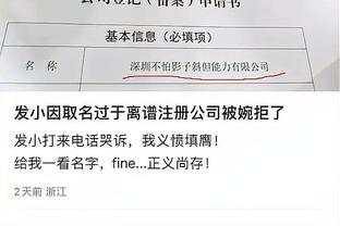 雷竞技app在线截图0